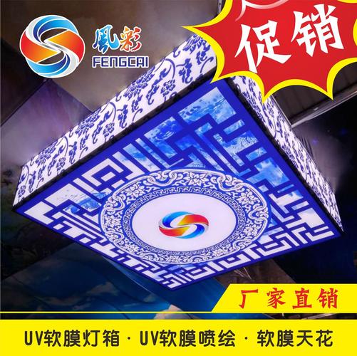 抗uv灯箱-抗uv灯箱厂家,品牌,图片,热帖