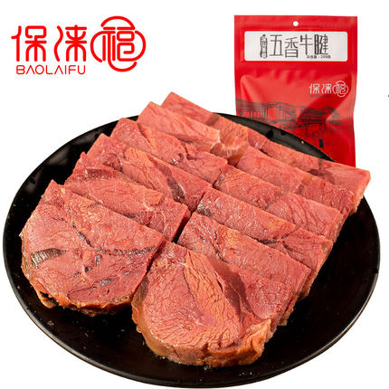 保涞福 五香牛腱肉 卤牛肉 熟食 200g