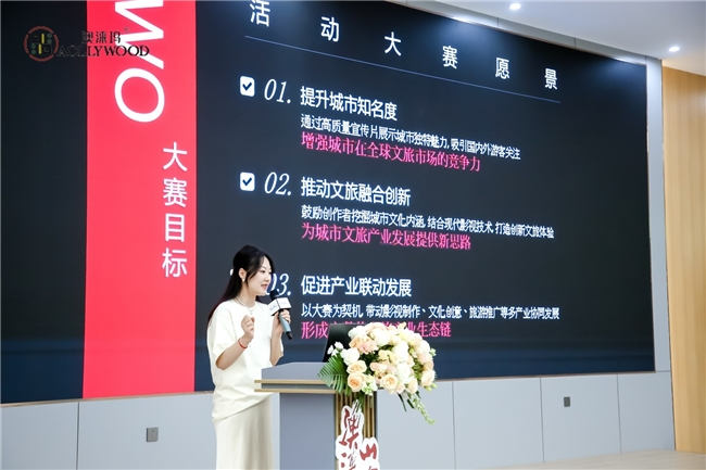 科技+岩壁+峡谷!2026世界智能攀岩大赛将在中国最美山庄引爆