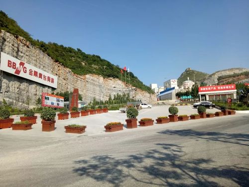 金隅冀东骨料京涞建材公司