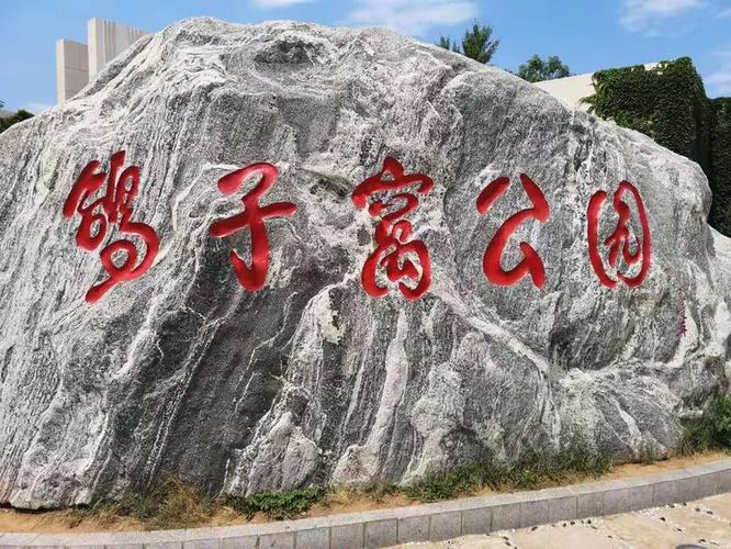 楼1一201室二姐高秀恩,现住天津市南开区津涞花园4一5一102大姐郝建华
